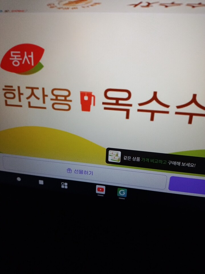 상품후기 썸네일 이미지