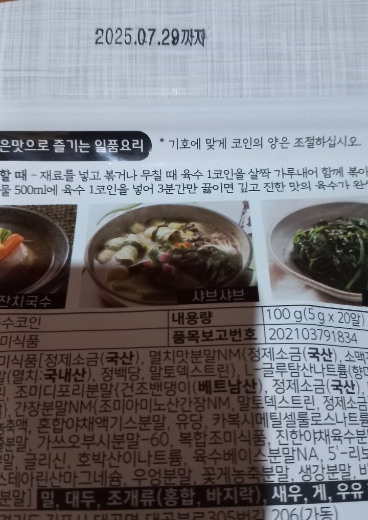 상품후기 썸네일 이미지