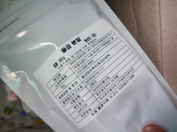 상품후기 썸네일 이미지