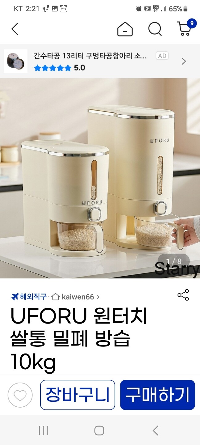 상품후기 썸네일 이미지