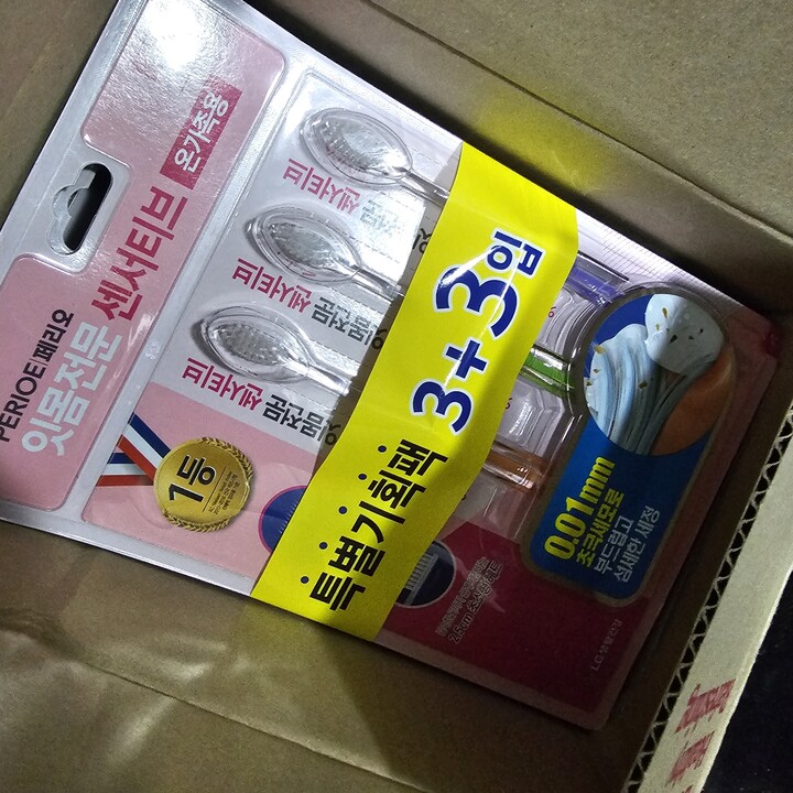 상품후기 썸네일 이미지