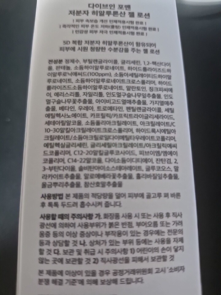 상품후기 썸네일 이미지