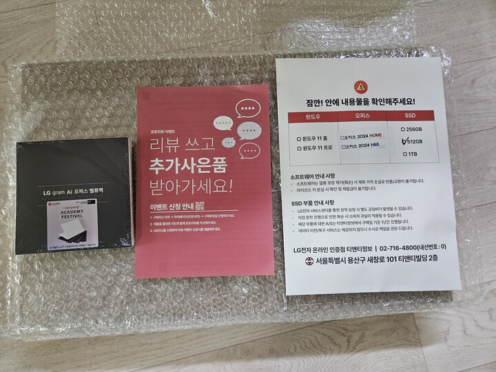 상품후기 썸네일 이미지