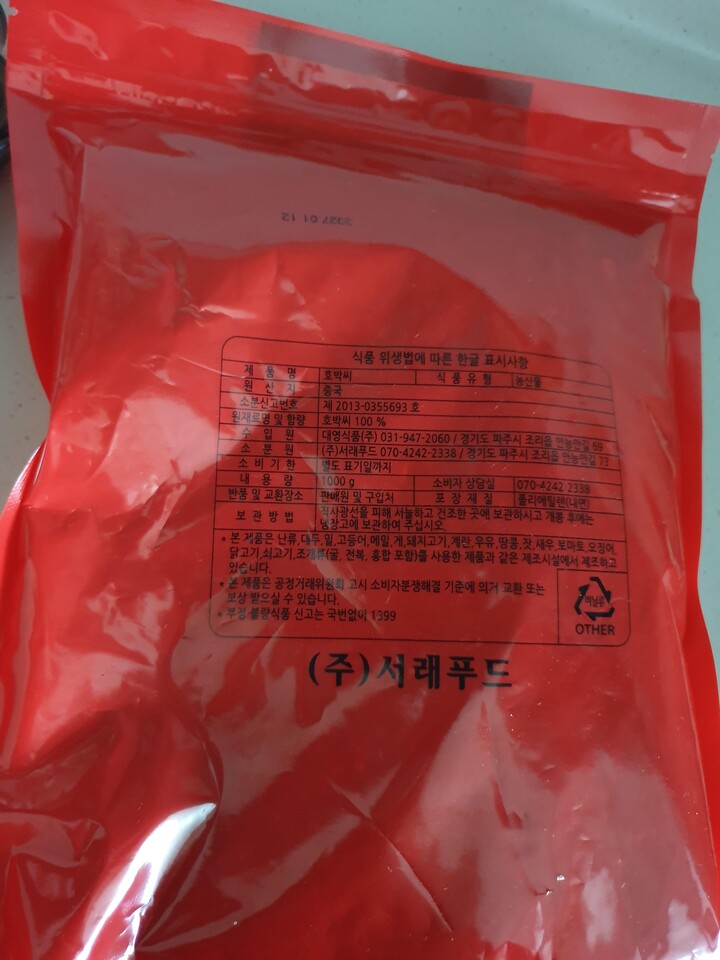 상품후기 썸네일 이미지