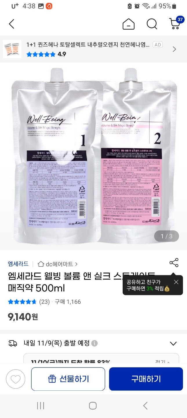 상품후기 썸네일 이미지