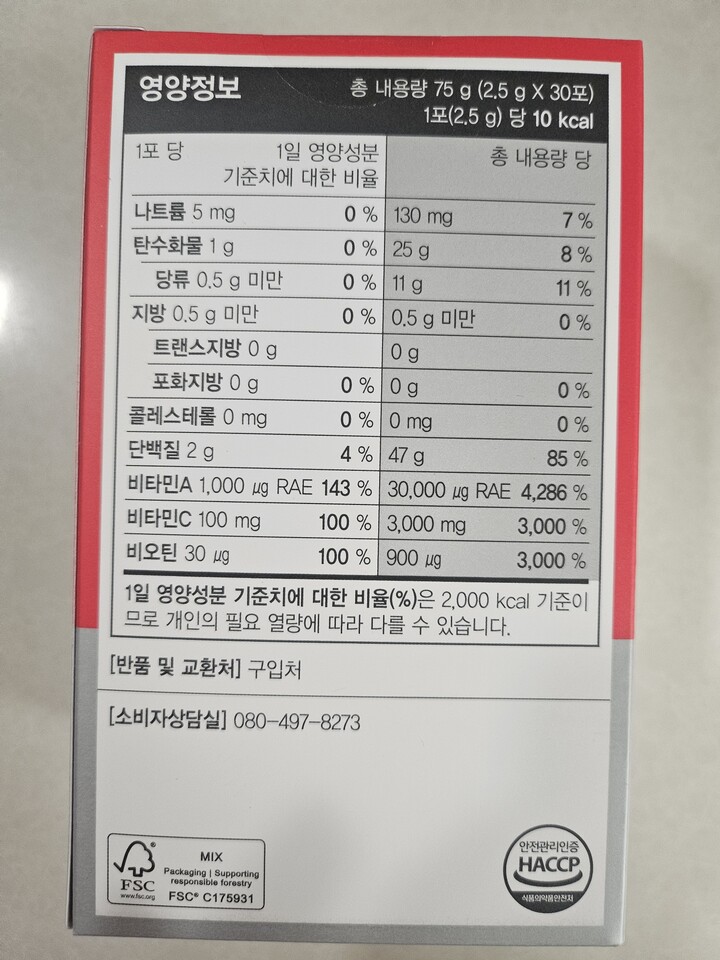 상품후기 썸네일 이미지