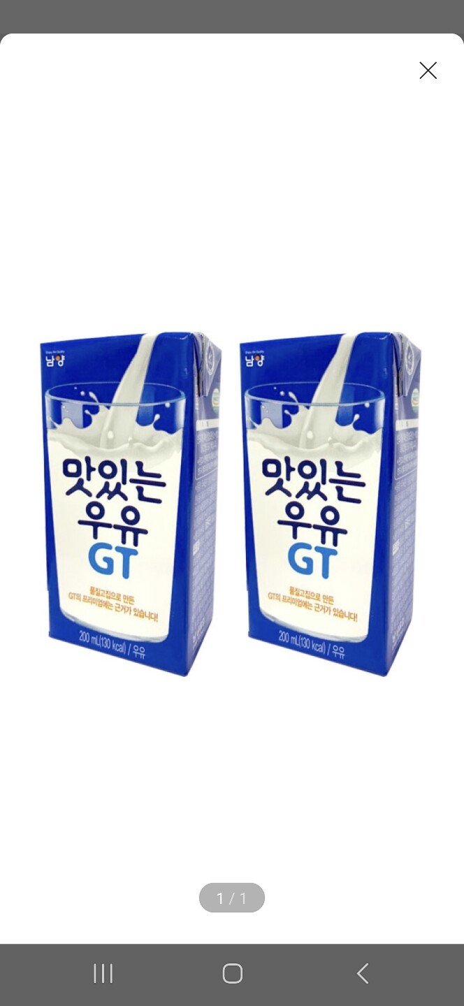 남양유업 맛있는우유 GT 200ml (멸균) (72개) : 다나와 가격비교 [다나와] 남양유업 맛있는우유 GT 200ml (멸균) (72개)