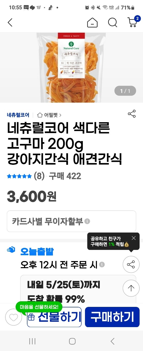 상품후기 썸네일 이미지