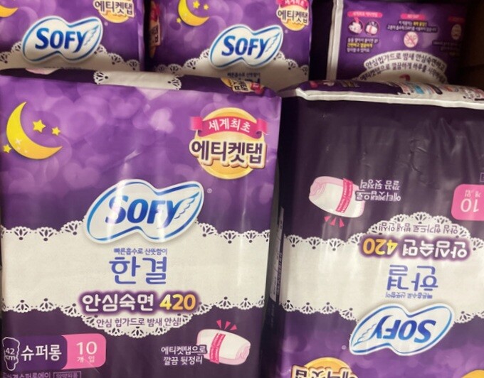 쏘피 한결 안심숙면 420 슈퍼롱 10개 (8팩(80개)) : 다나와 가격비교 [다나와] 쏘피 한결 안심숙면 420 슈퍼롱 10개 (8팩(80개))