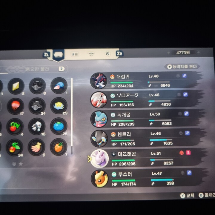 상품후기 썸네일 이미지