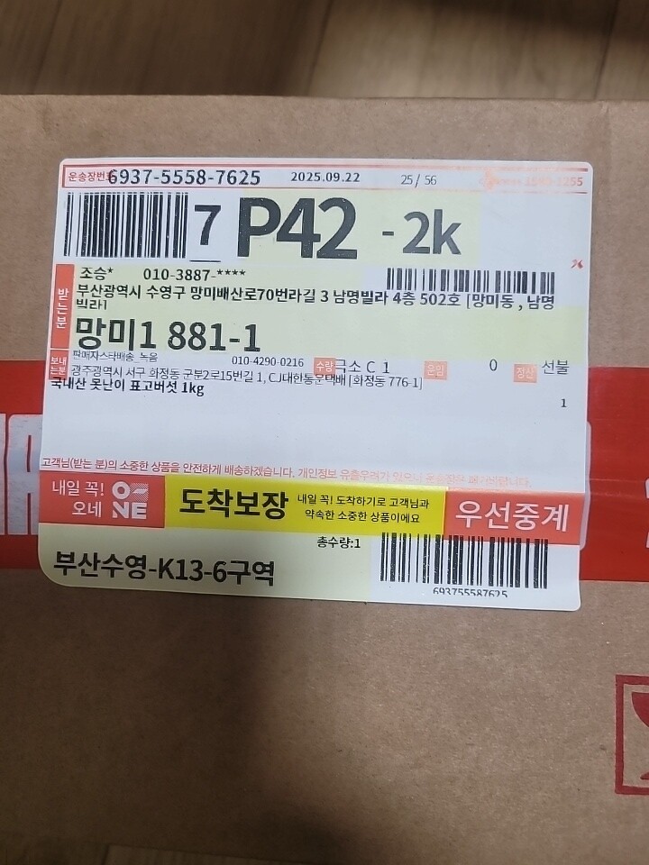 상품후기 썸네일 이미지