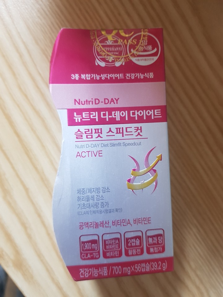 뉴트리디데이 다이어트 슬림핏 스피드컷 56캡슐 (1개) : 다나와 가격비교 [다나와] 뉴트리디데이 다이어트 슬림핏 스피드컷 56캡슐 (1개)