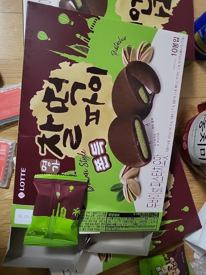 상품후기 썸네일 이미지