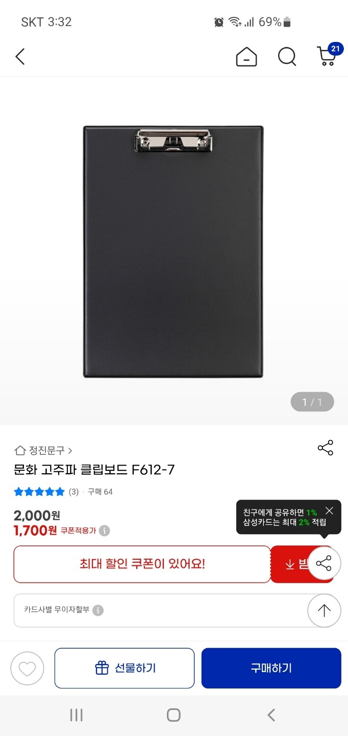 상품후기 썸네일 이미지
