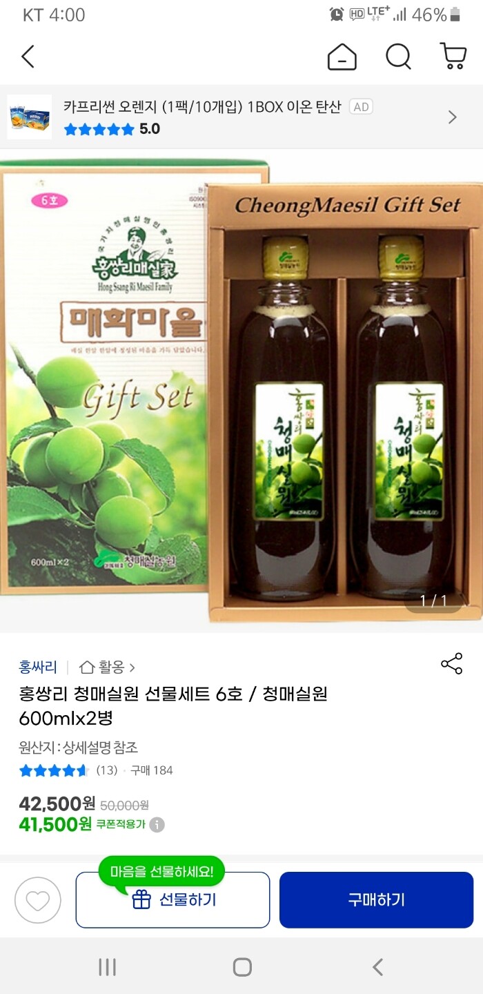 상품후기 썸네일 이미지