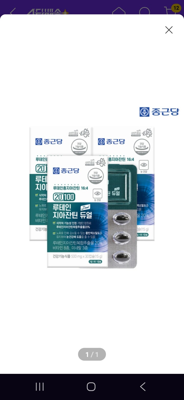 상품후기 썸네일 이미지