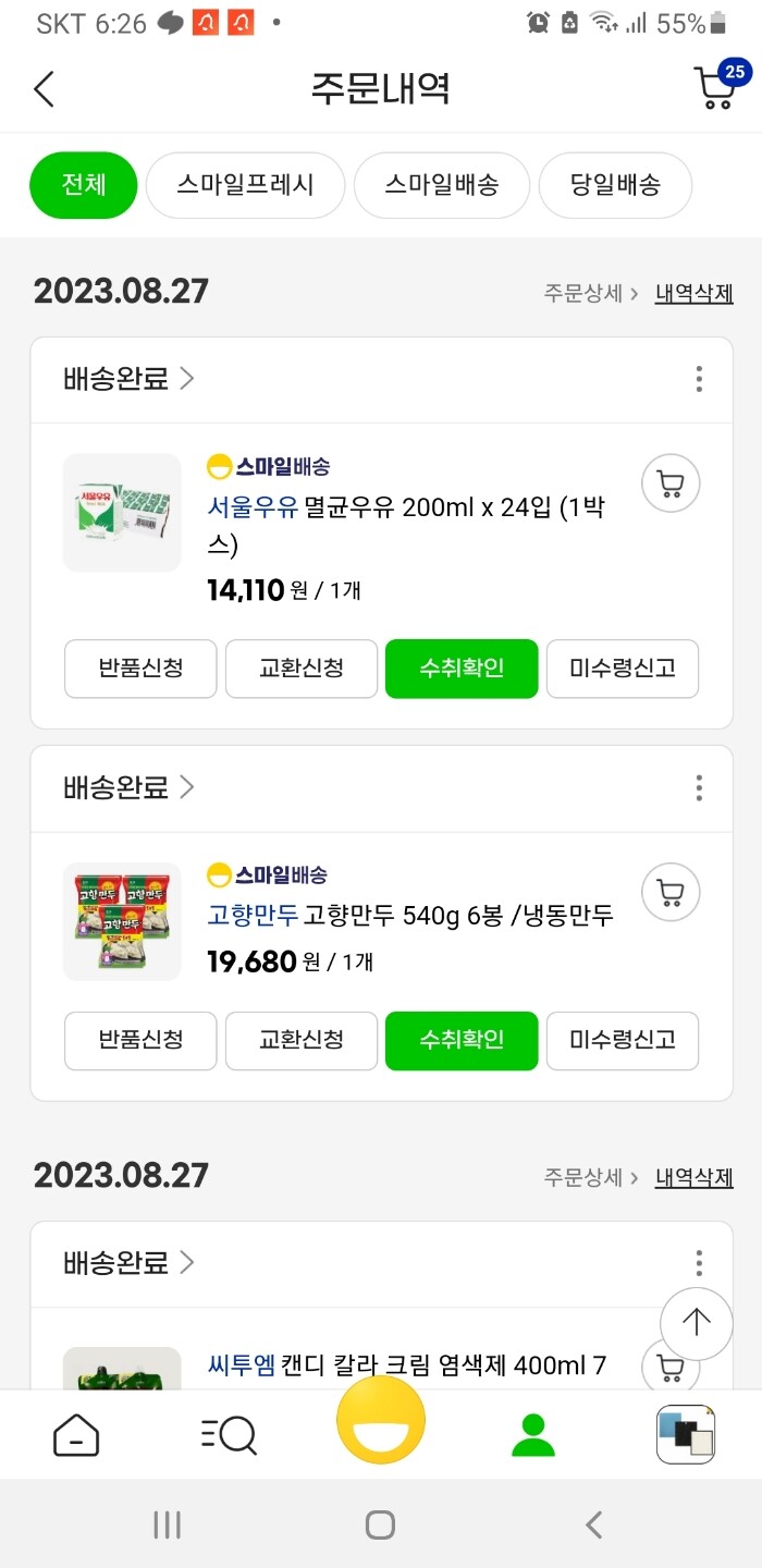 상품후기 썸네일 이미지