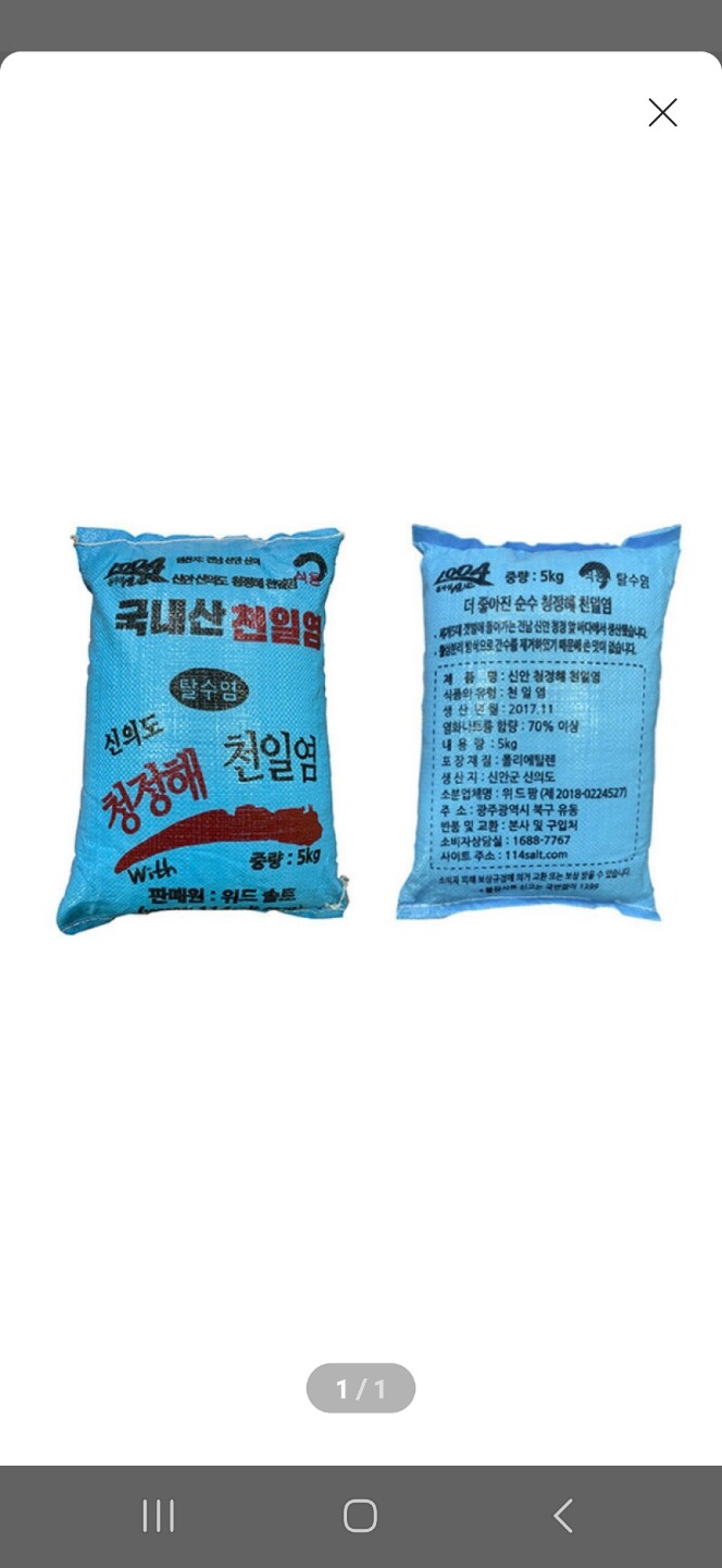 상품후기 썸네일 이미지