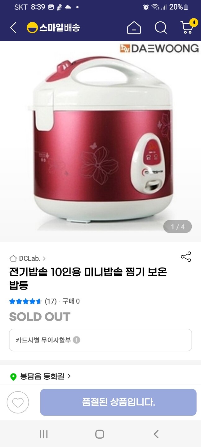 상품후기 썸네일 이미지