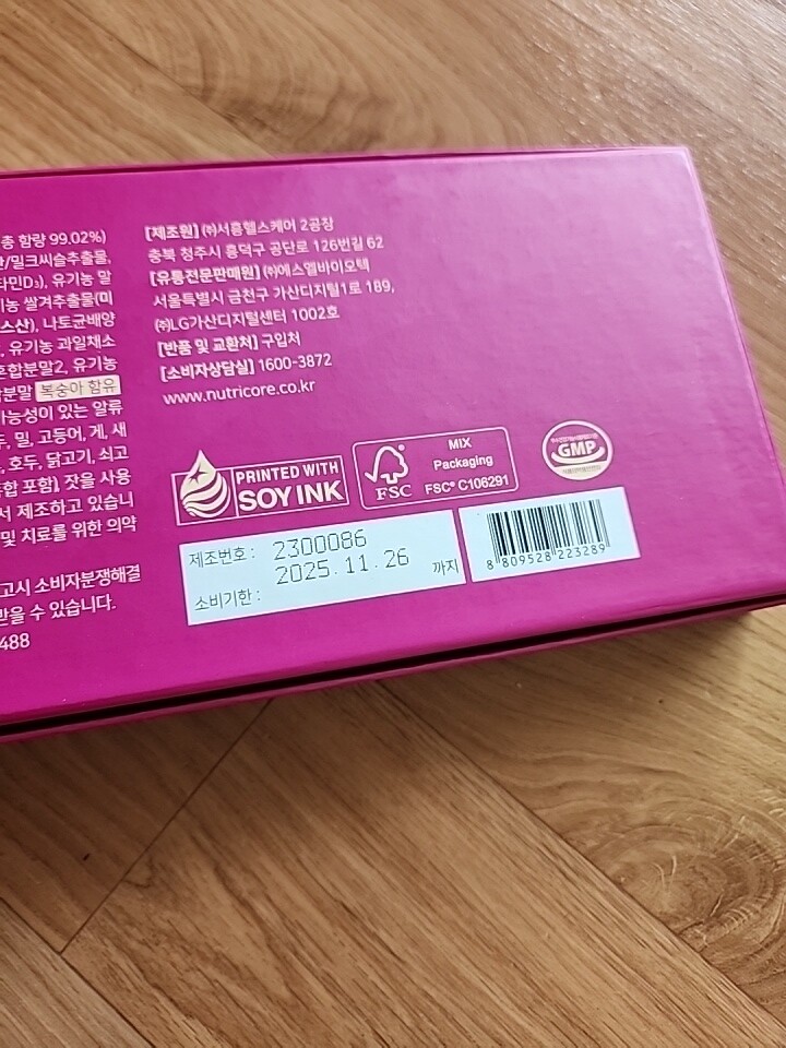 상품후기 썸네일 이미지