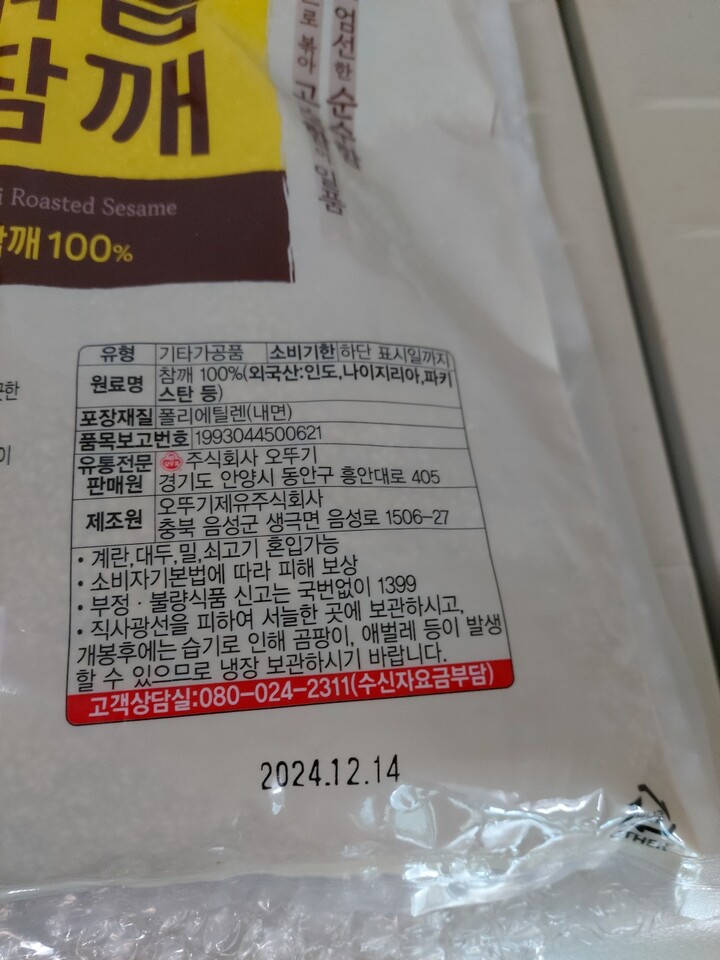 상품후기 썸네일 이미지