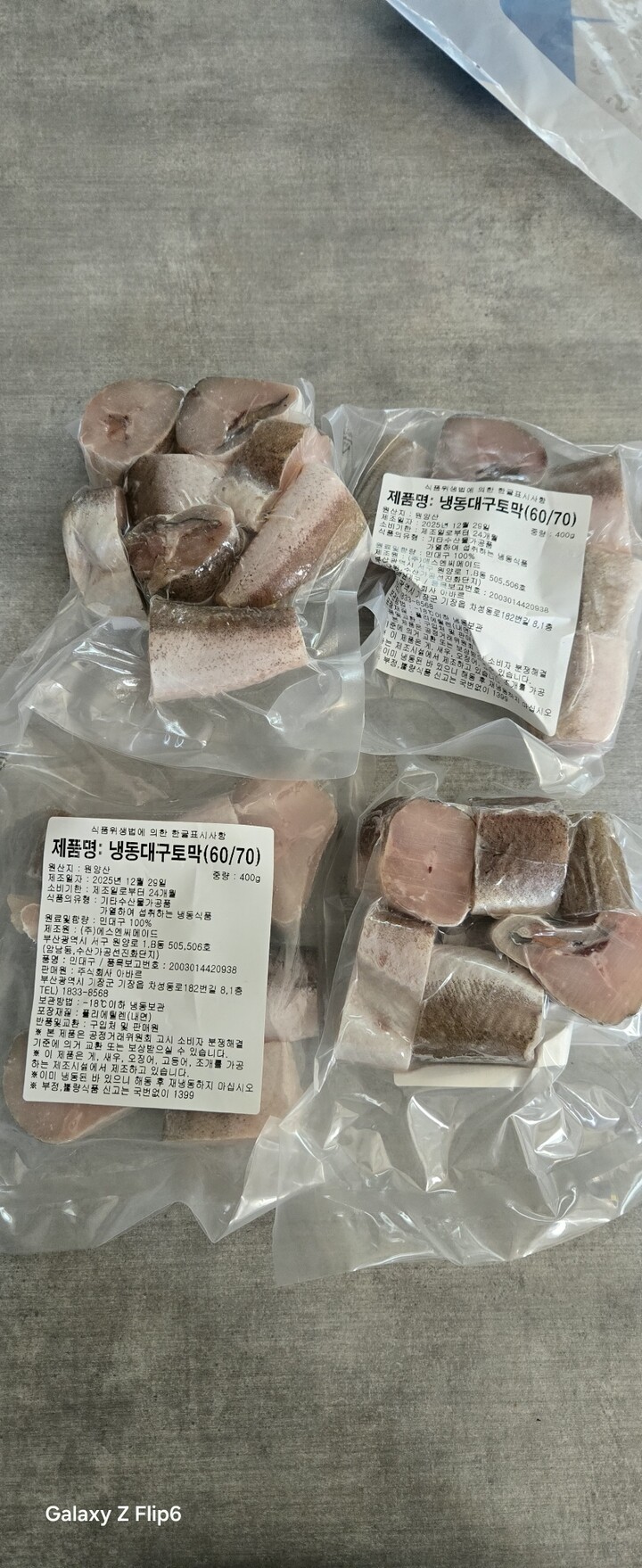 상품후기 썸네일 이미지