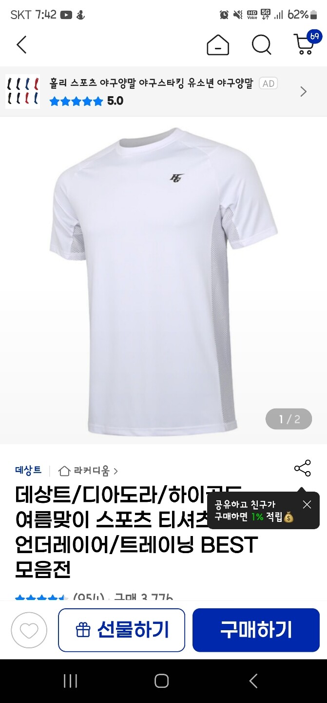 상품후기 썸네일 이미지