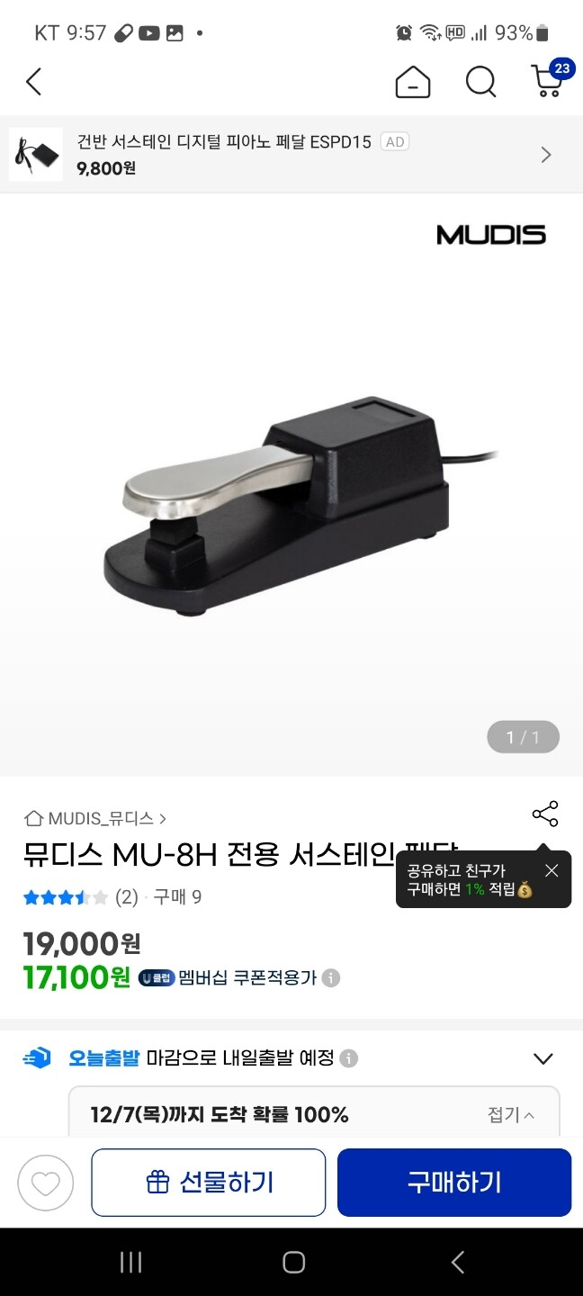 상품후기 썸네일 이미지