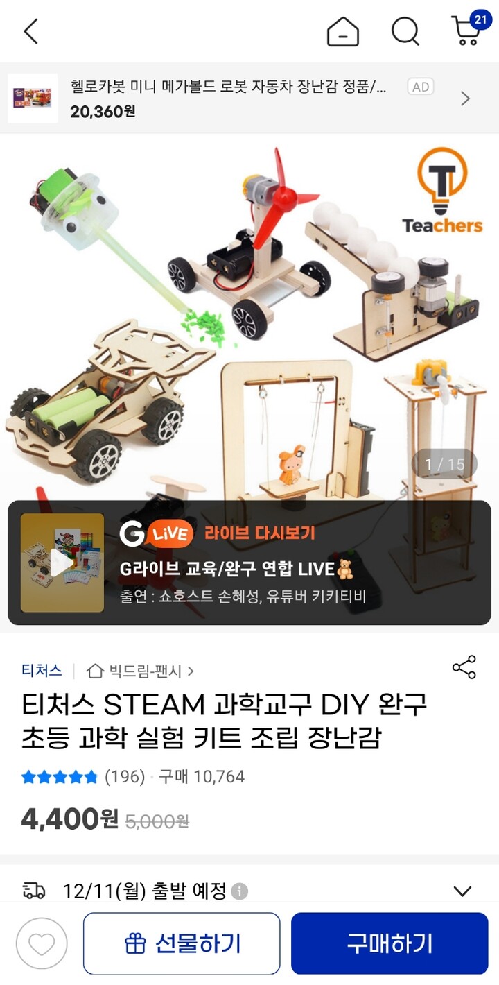 상품후기 썸네일 이미지
