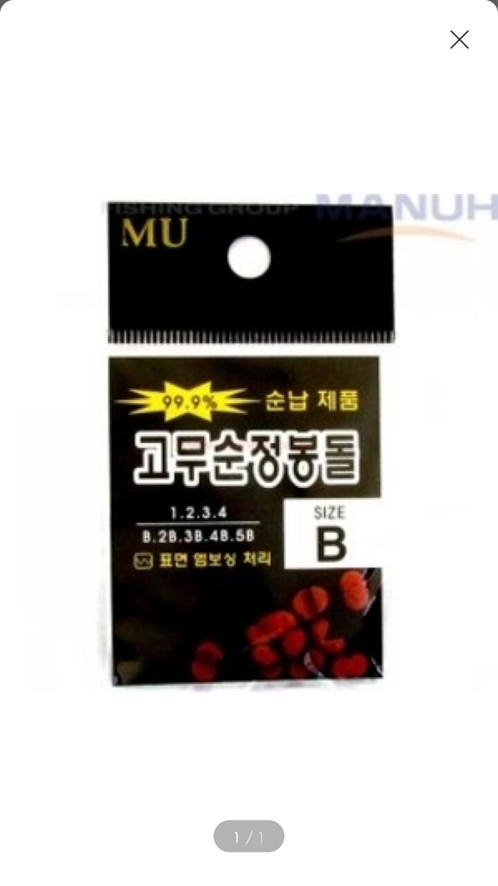 상품후기 썸네일 이미지