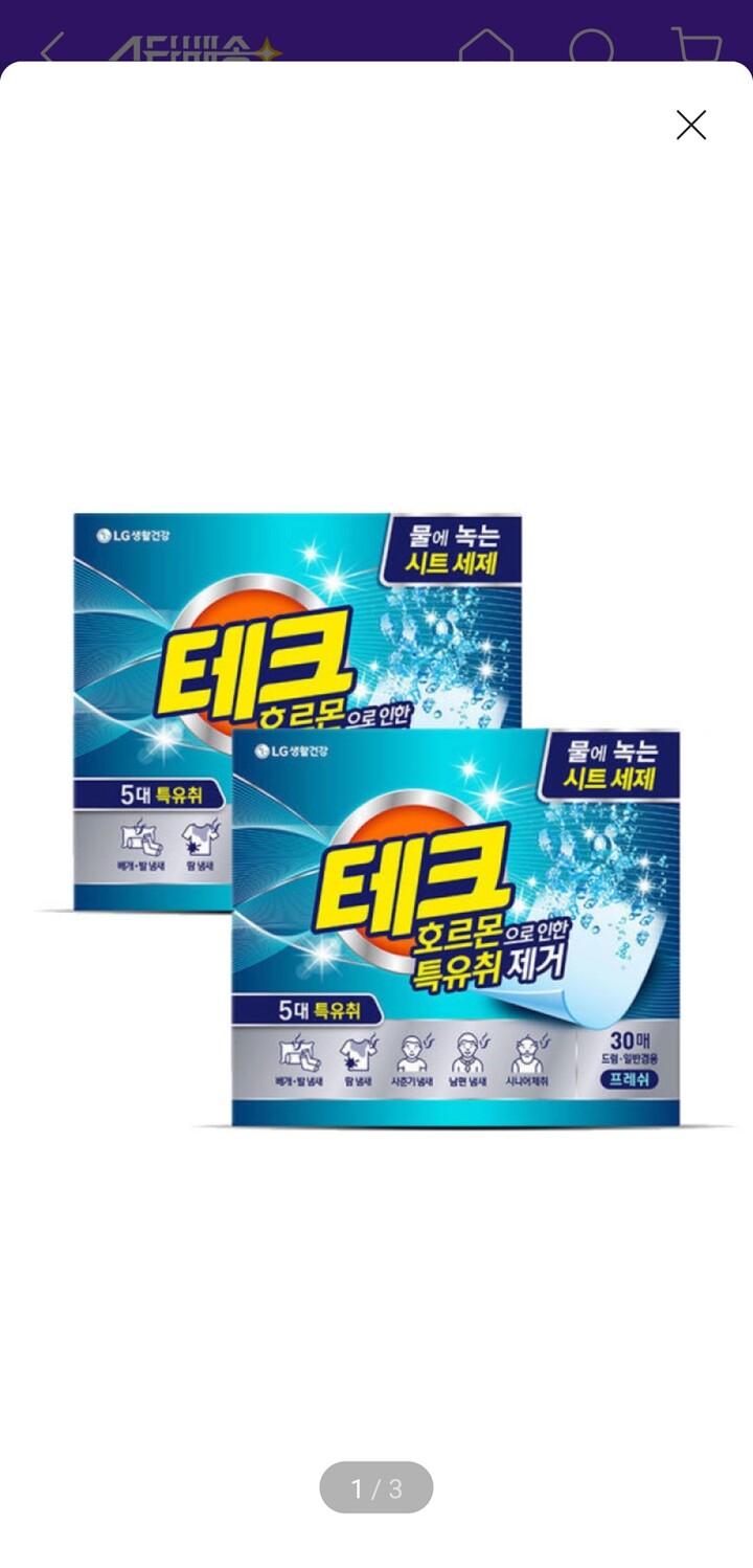 상품후기 썸네일 이미지