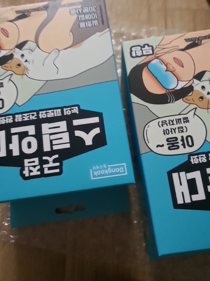 상품후기 썸네일 이미지