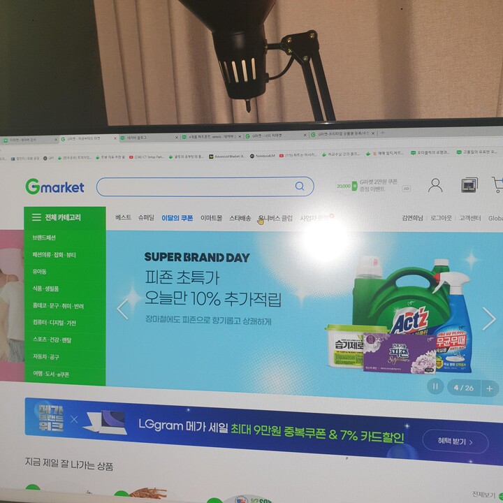 상품후기 썸네일 이미지