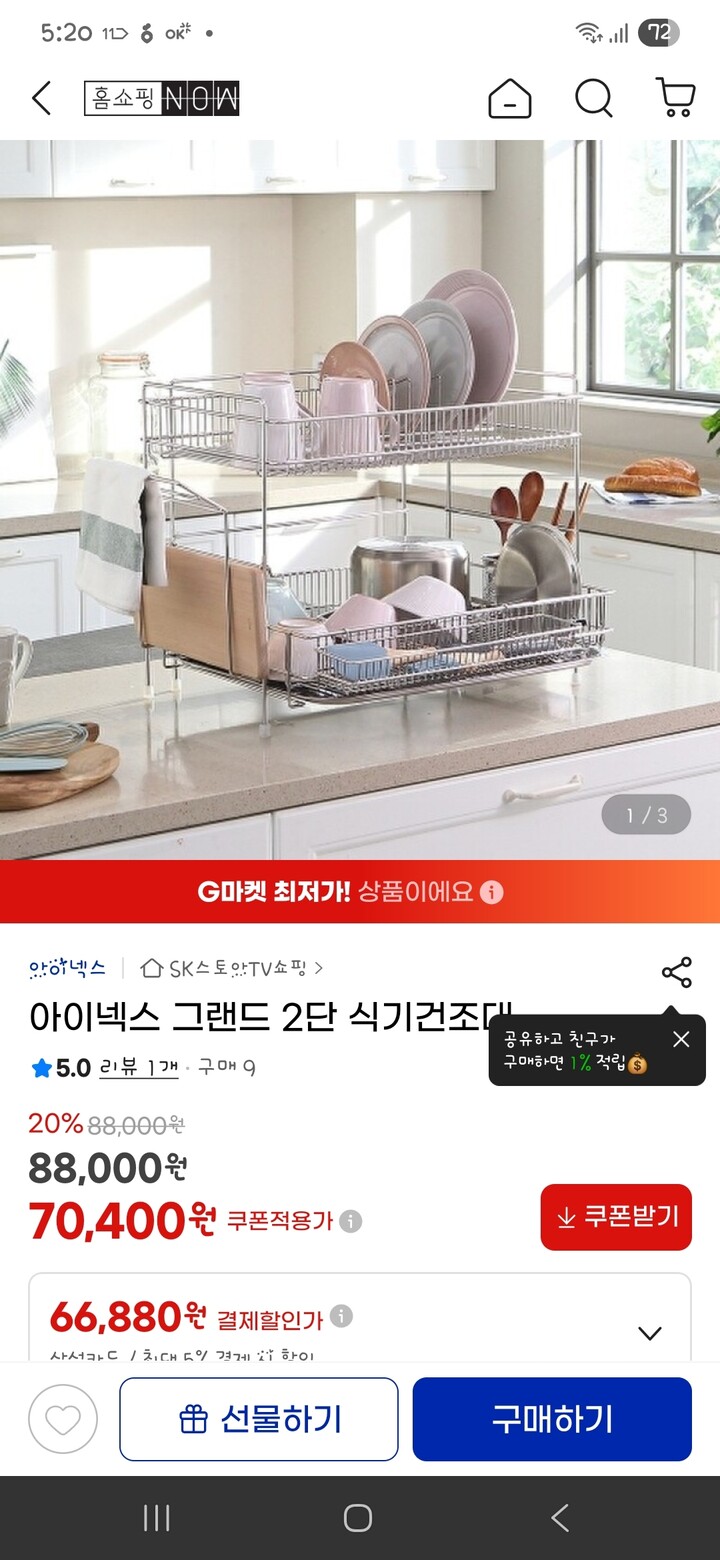 상품후기 썸네일 이미지