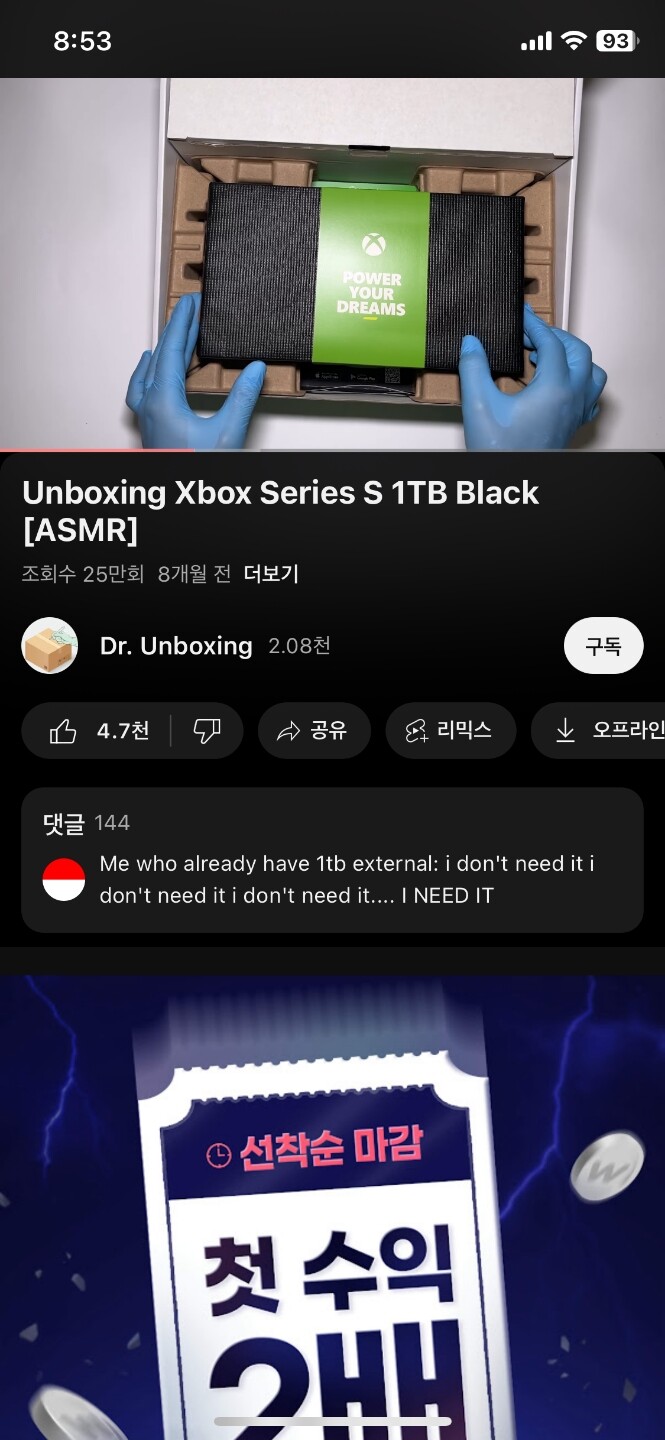 상품후기 썸네일 이미지