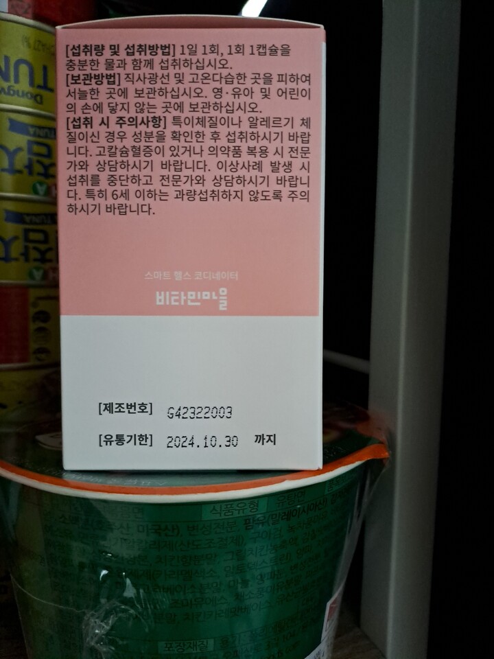 상품후기 썸네일 이미지