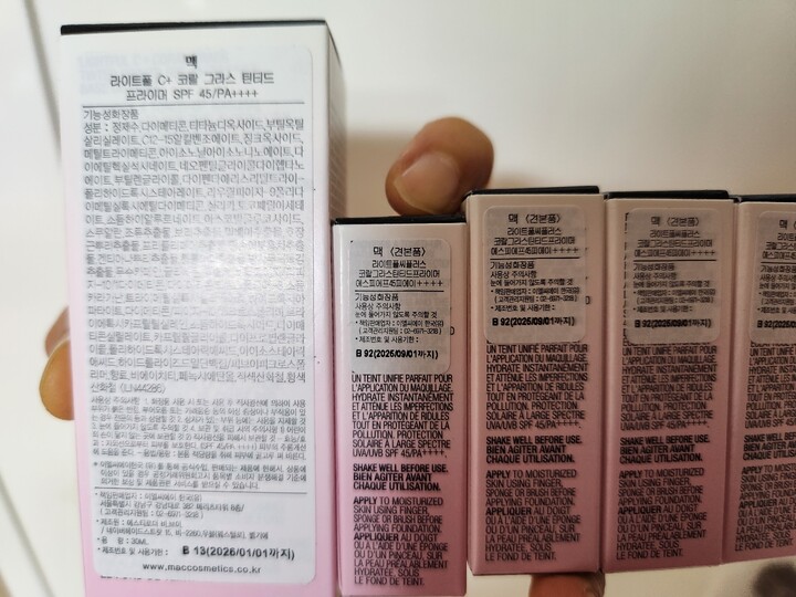 상품후기 썸네일 이미지
