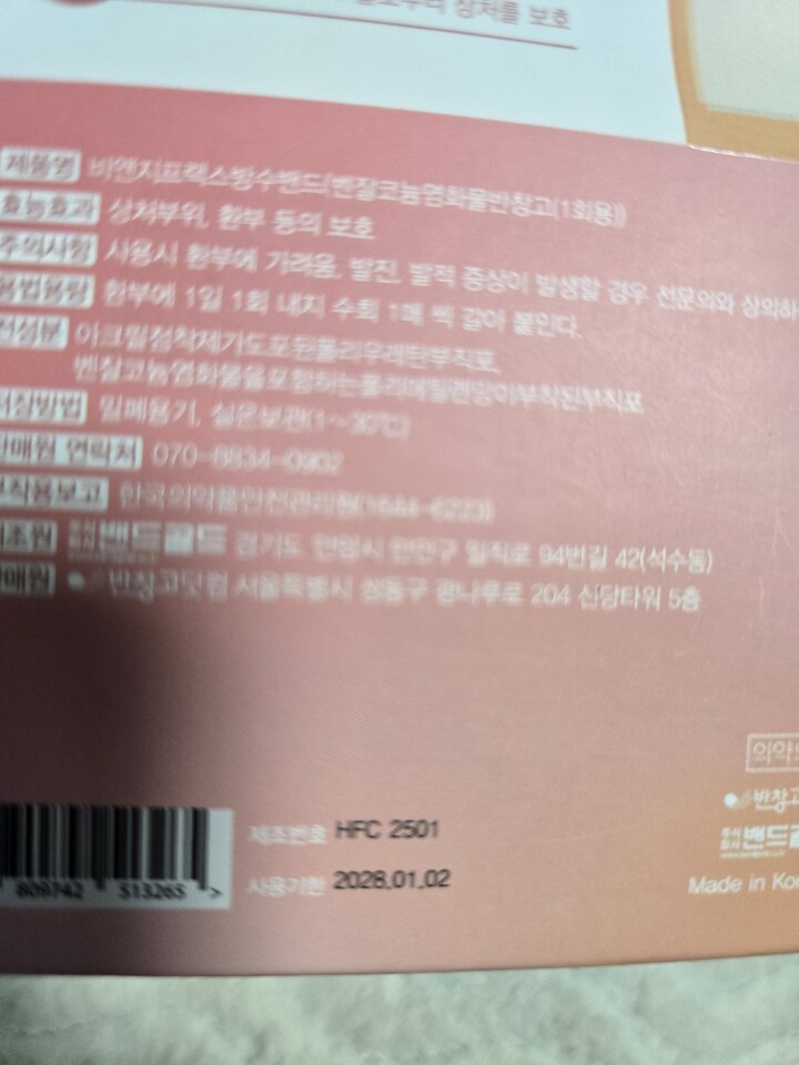 상품후기 썸네일 이미지