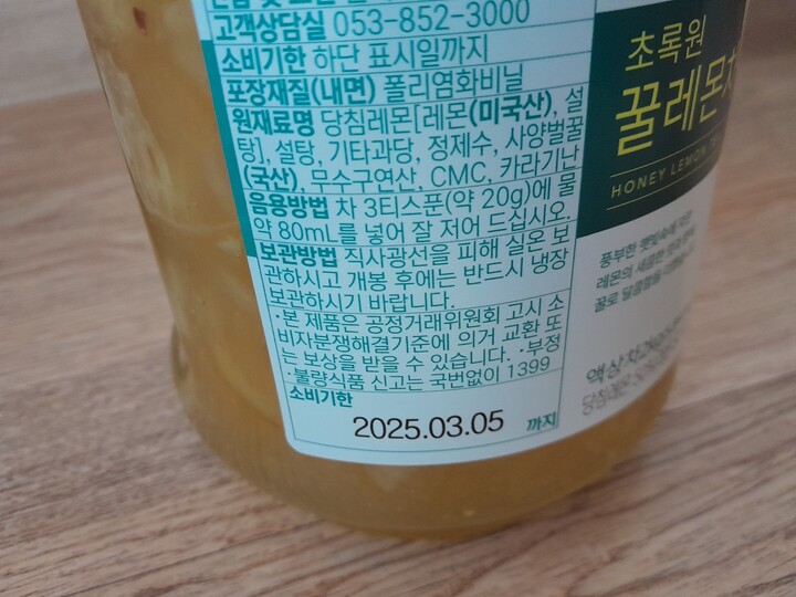 상품후기 썸네일 이미지