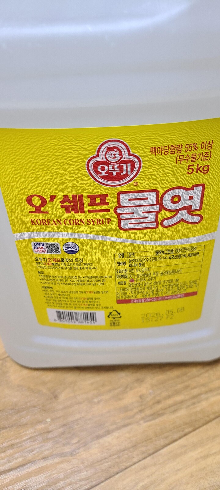 상품후기 썸네일 이미지