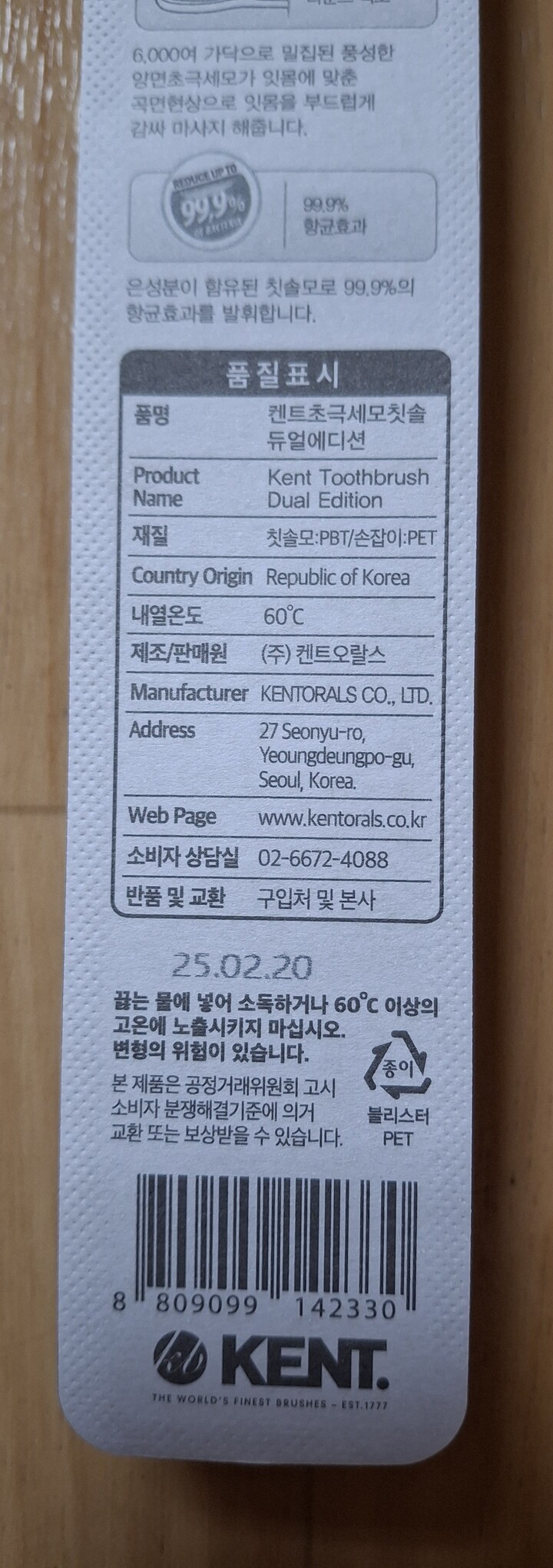 상품후기 썸네일 이미지