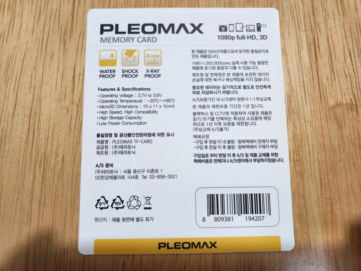 상품후기 썸네일 이미지