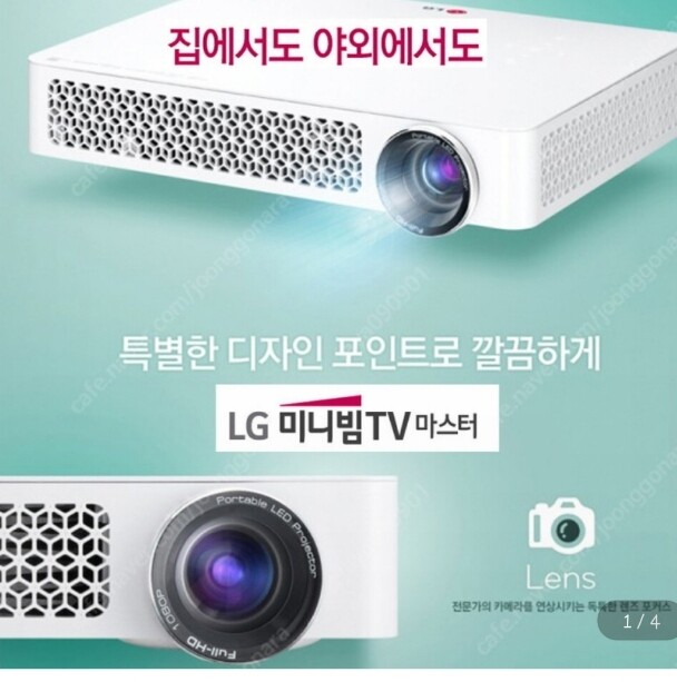 상품후기 썸네일 이미지