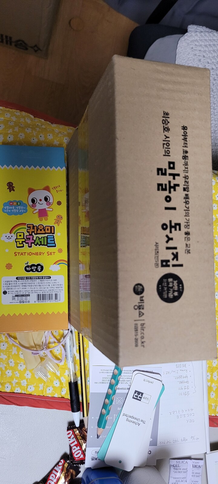 상품후기 썸네일 이미지