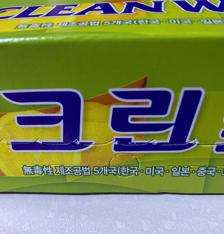 상품후기 썸네일 이미지