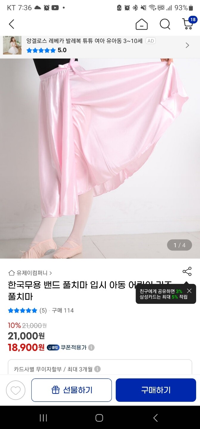 상품후기 썸네일 이미지