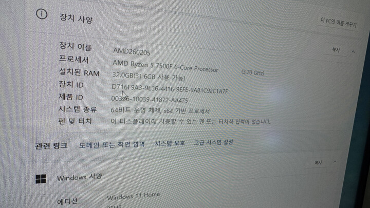 어제 구매 했고 바로 받았습니다. 배...