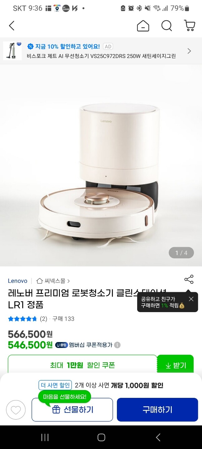 상품후기 썸네일 이미지