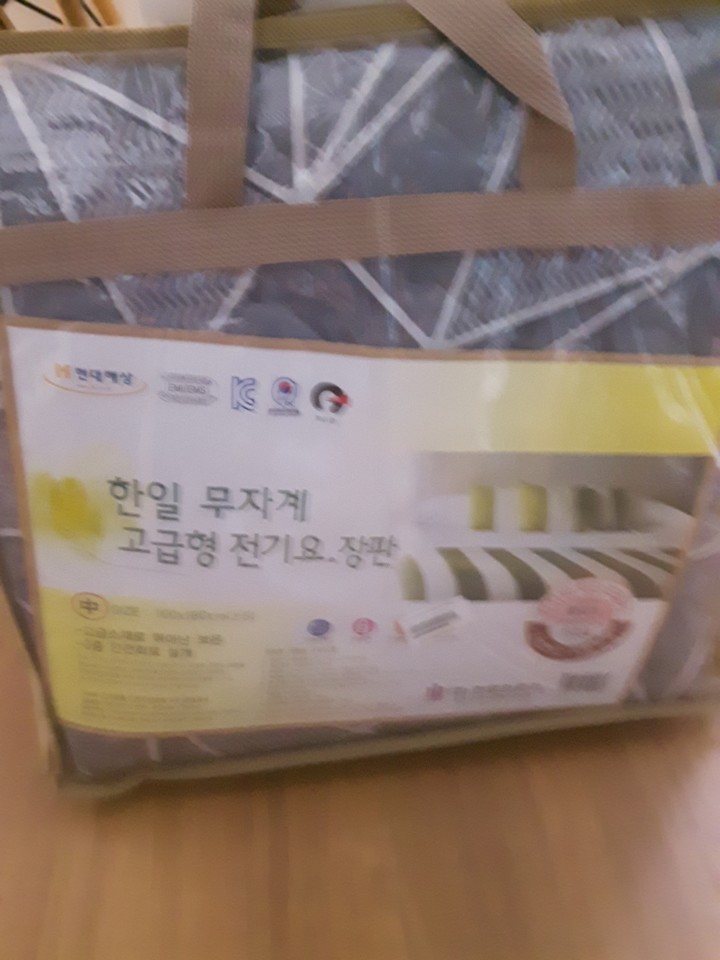 한일매직 노르딕그레이 워셔블 전기요 (싱글, 100x180cm) : 다나와 가격비교 [다나와] 한일매직 노르딕그레이 워셔블 전기요 (싱글, 100x180cm)