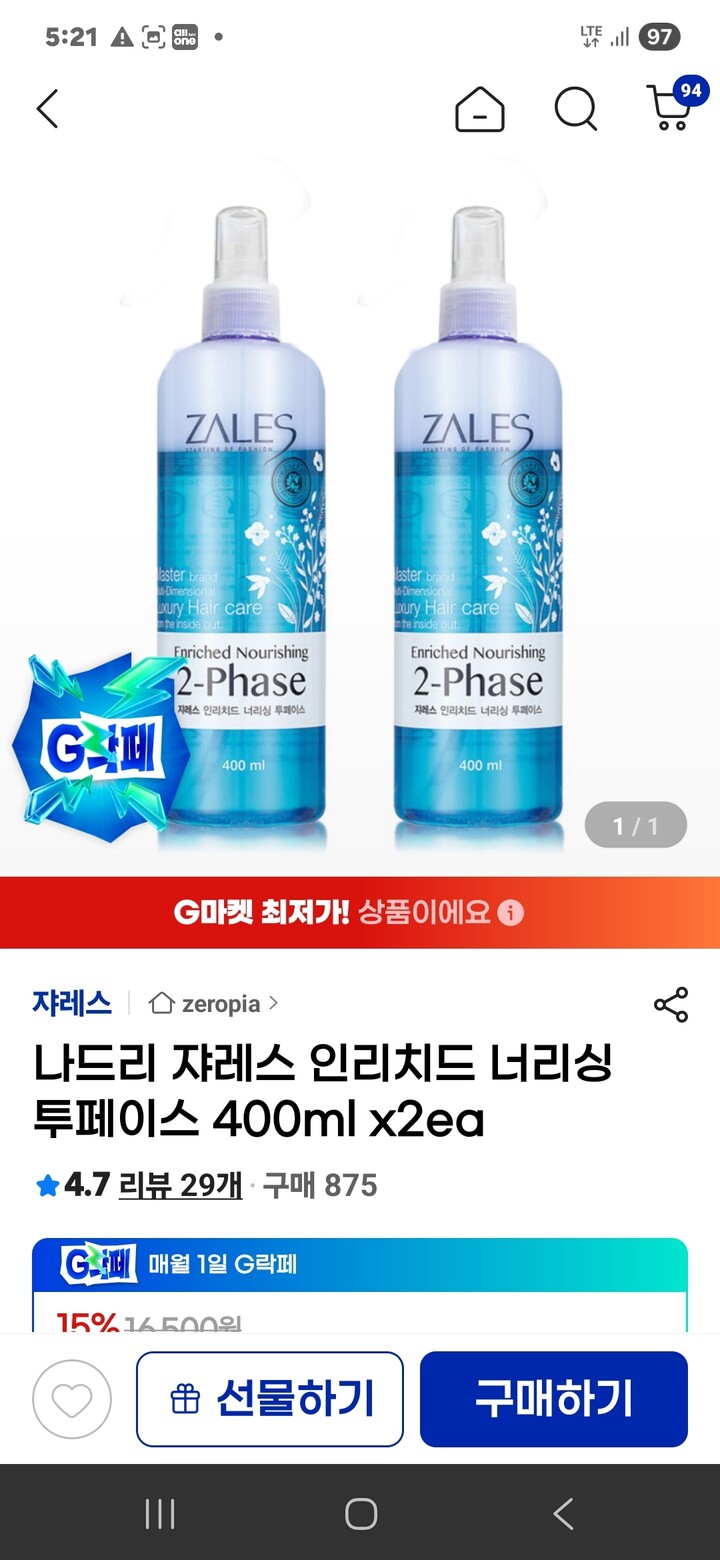 상품후기 썸네일 이미지